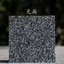 本溪 芝麻黑光面