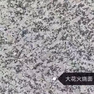 本溪 芙蓉白（芝麻白大花）火烧面
