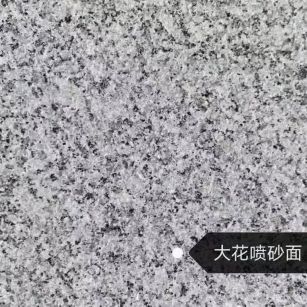 本溪 芙蓉白（芝麻白大花）荔枝面