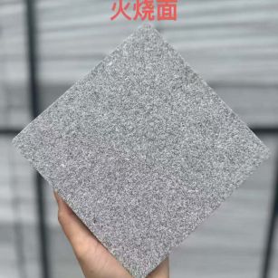 本溪 芝麻灰火烧面