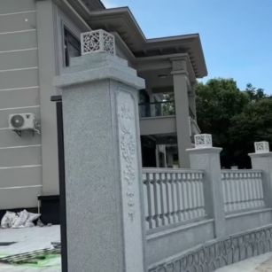本溪 芝麻白别墅围墙栏杆，私人订制