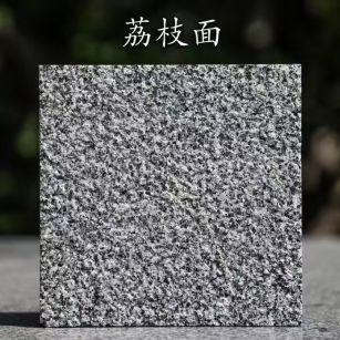 本溪 芝麻黑荔枝面