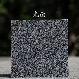 本溪 芝麻黑光面
