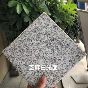 本溪芝麻白石材用途及优势介绍