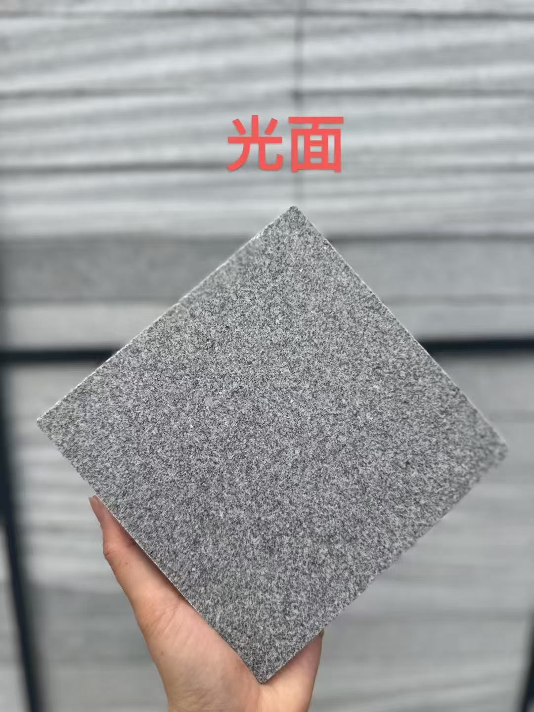 本溪 芝麻灰光面