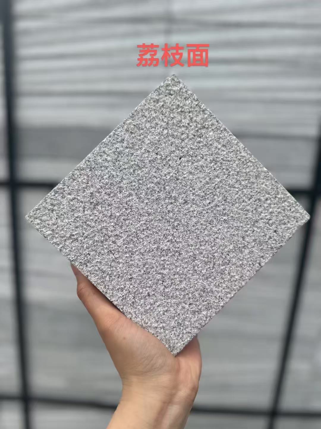 本溪 芝麻灰荔枝面