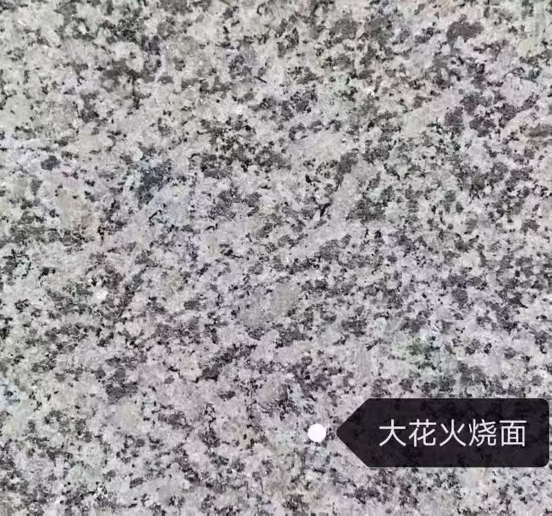 本溪 芙蓉白（芝麻白大花）火烧面