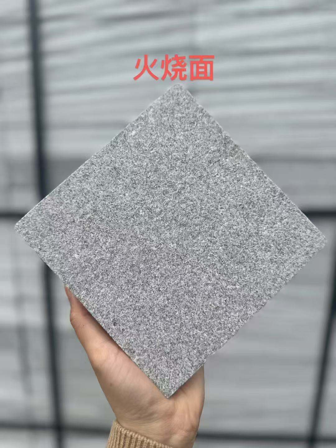 本溪 芝麻灰火烧面