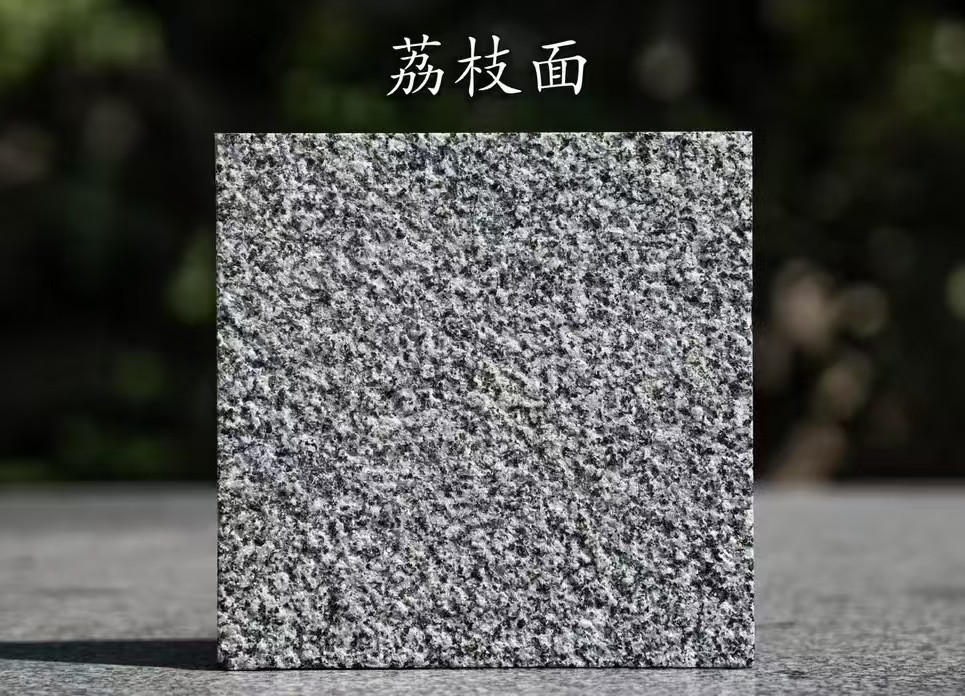 本溪 芝麻黑荔枝面