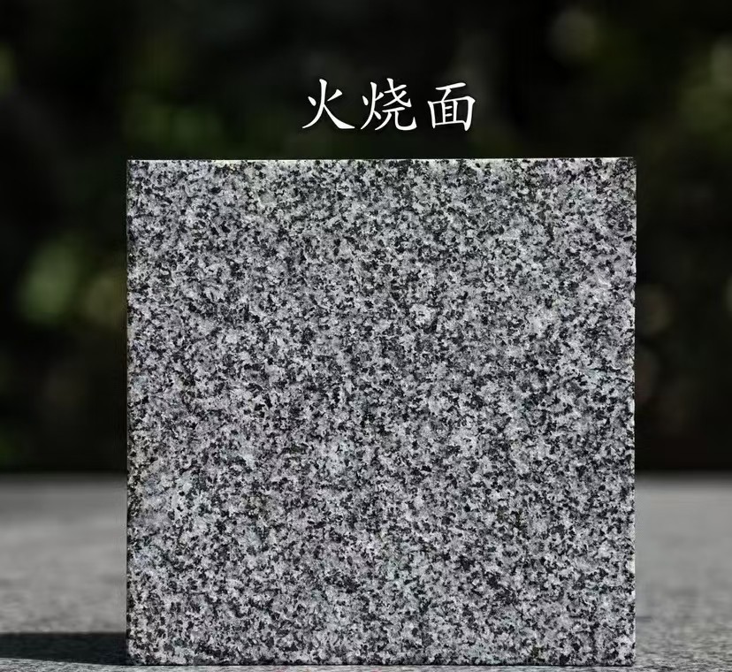 本溪 芝麻黑火烧面
